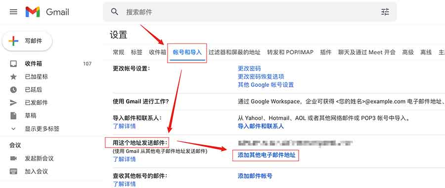 Gmail 使用其他电子邮件地址作为发件人 Gmail 使用其他电子邮件地址作为发件人