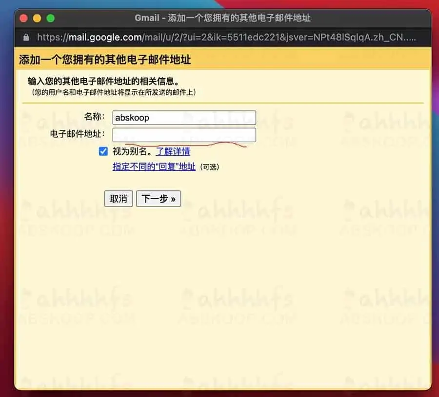 Gmail 使用其他电子邮件地址作为发件人 Gmail 使用其他电子邮件地址作为发件人