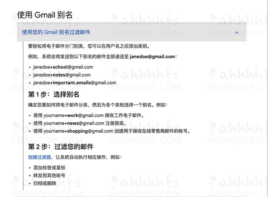 Gmail 使用其他电子邮件地址作为发件人 Gmail 使用其他电子邮件地址作为发件人