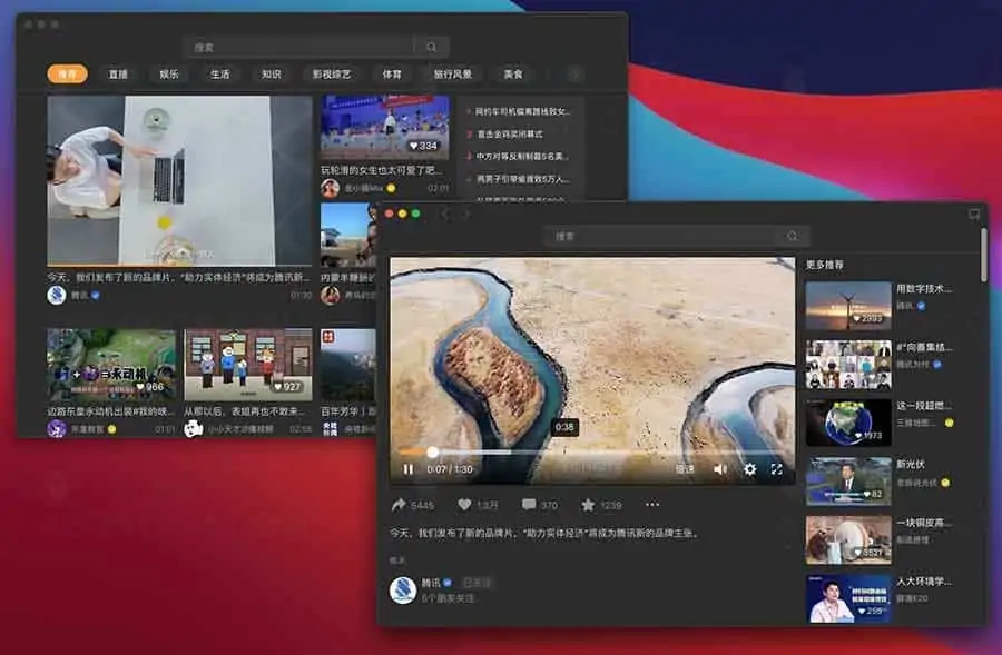 微信 for Mac 3.3.0 Beta下载 微信 for Mac 3.3.0 Beta下载