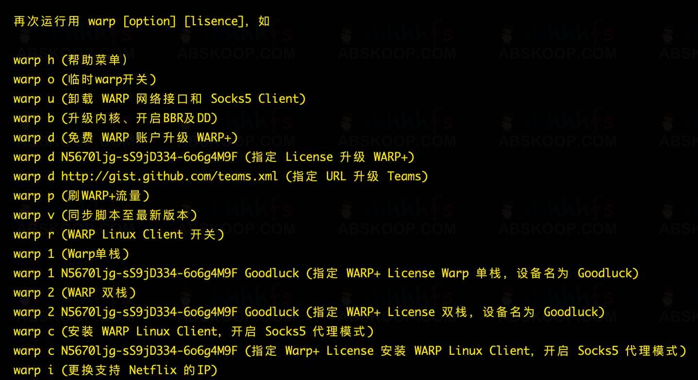 用WARP脚本为服务器免费解锁Netflix非自制剧 用WARP脚本为服务器免费解锁Netflix非自制剧-脚本帮助信息
