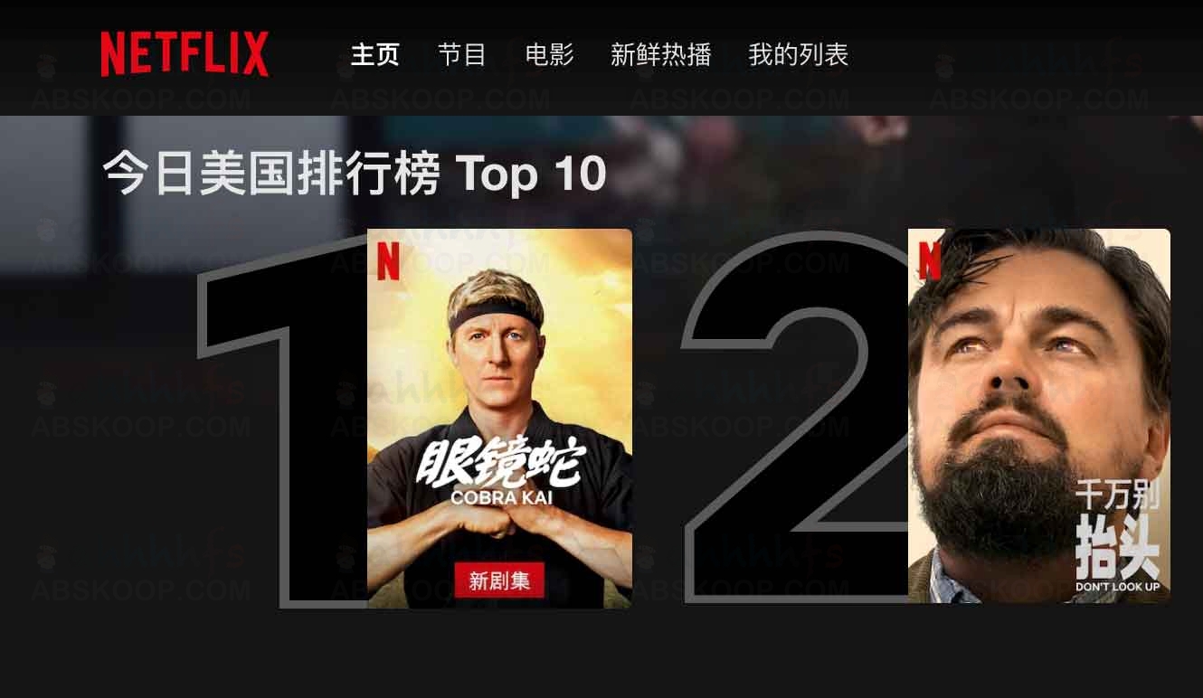 用WARP脚本为服务器免费解锁Netflix非自制剧 用WARP脚本为服务器免费解锁Netflix非自制剧 | 学霸云搜