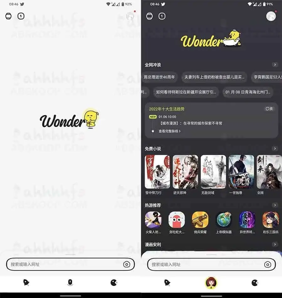 百度上线青春版搜索 App:Wonder 百度上线青春版搜索 App“Wonder”