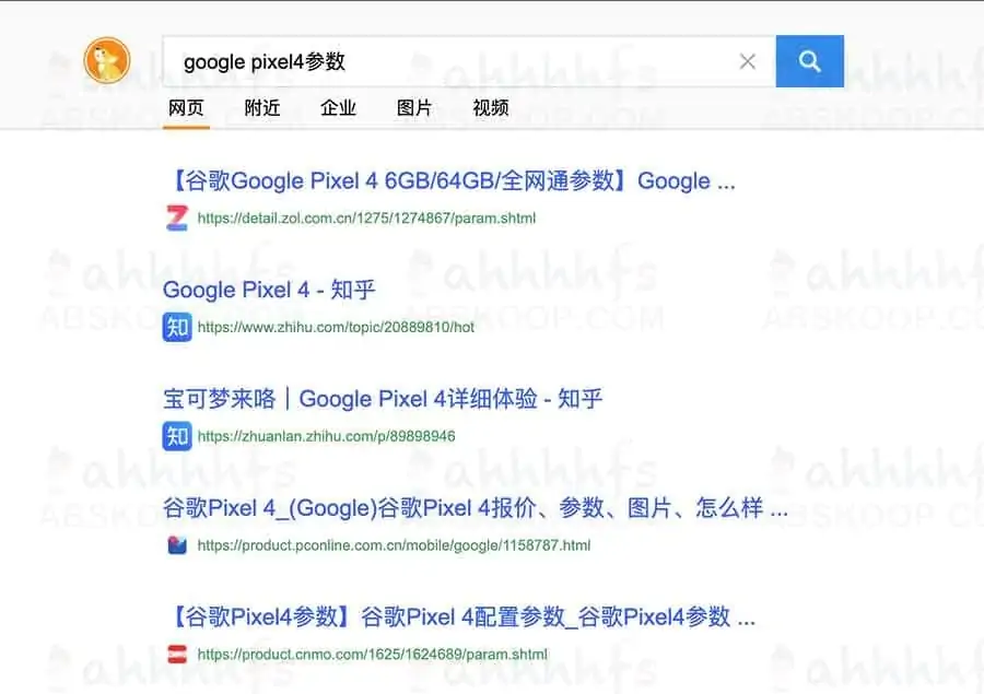 DogDogGo:一个永无广告、永不收集个人信息的搜索引擎 DogDogGo-一个永无广告、永不收集个人信息的搜索引擎-google-pixel4参数