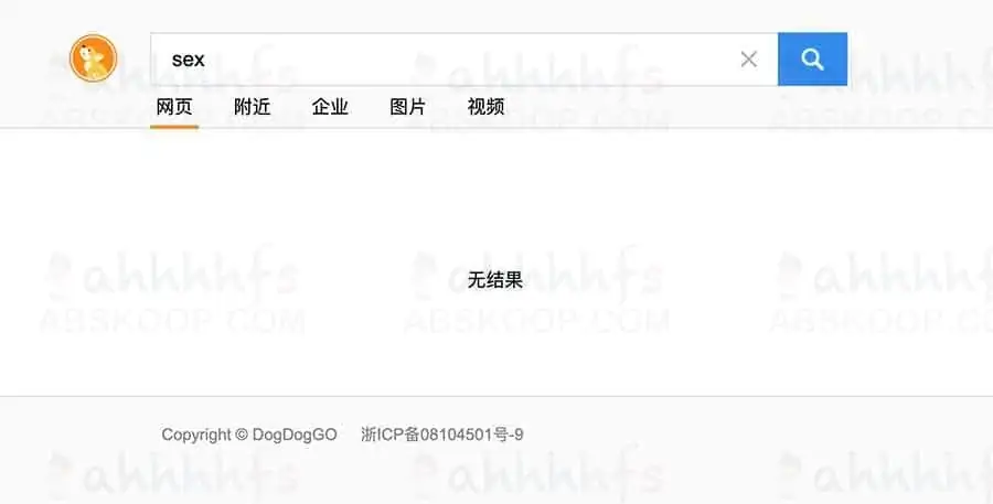 DogDogGo:一个永无广告、永不收集个人信息的搜索引擎 DogDogGo-一个永无广告、永不收集个人信息的搜索引擎-sex