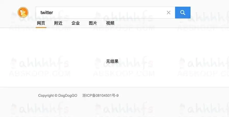 DogDogGo:一个永无广告、永不收集个人信息的搜索引擎 DogDogGo-一个永无广告、永不收集个人信息的搜索引擎-twitter