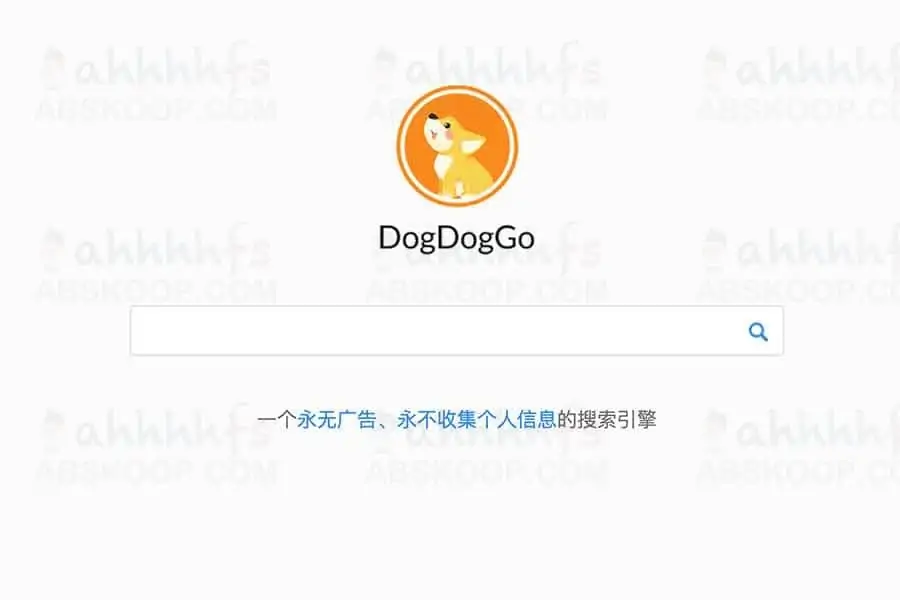 DogDogGo:一个永无广告、永不收集个人信息的搜索引擎 DogDogGo-一个永无广告、永不收集个人信息的搜索引擎