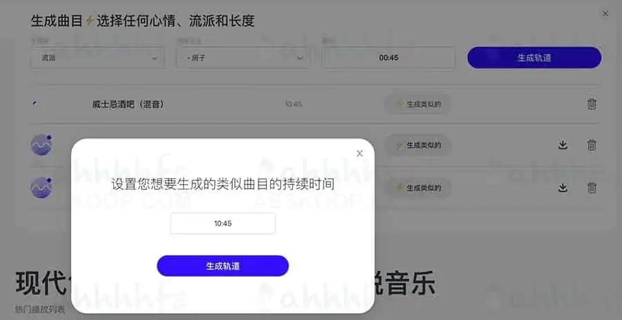 Mubert:免版权背景音乐 Ai自动生成 Mubert:免版权背景音乐 Ai自动生成