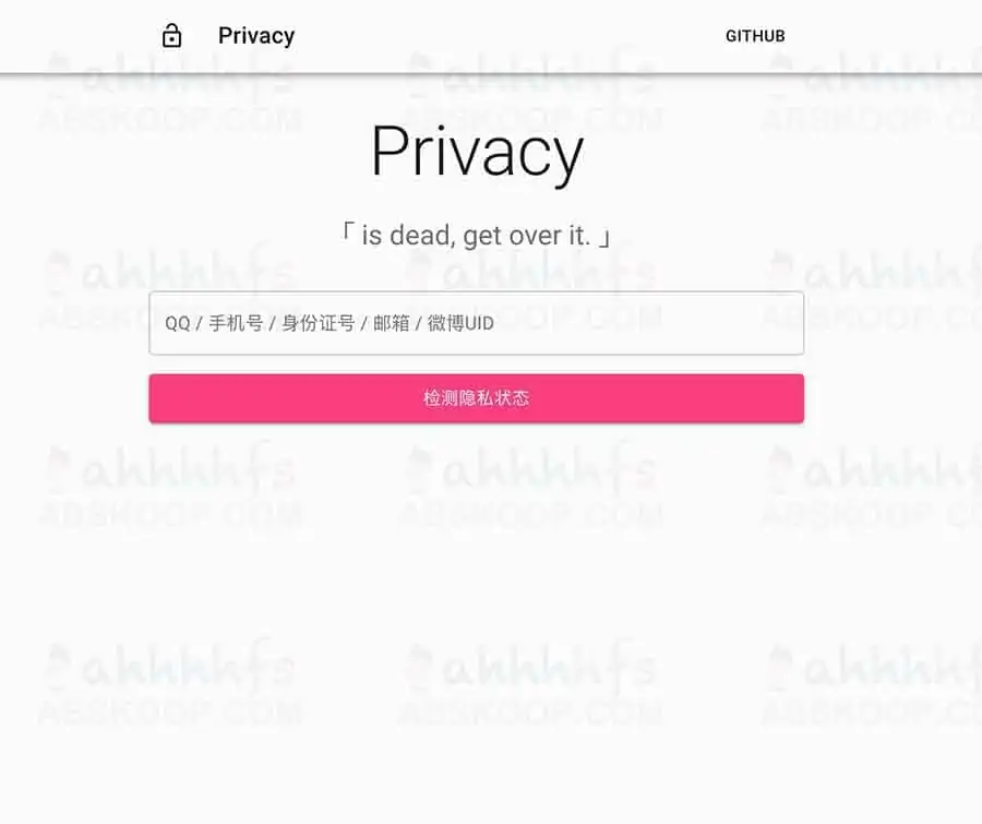 Privacy ,个人数据泄漏检测 Privacy ,个人数据泄漏检测:一个简易的社工库