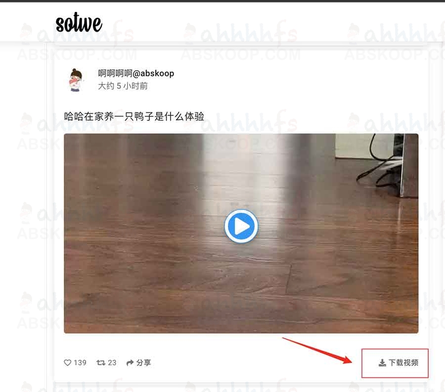sotwe-推特网络查看器 :查找全球最受欢迎的 Twitter 用户 sotwe-推特网络查看器 :查找全球最受欢迎的 Twitter 用户
