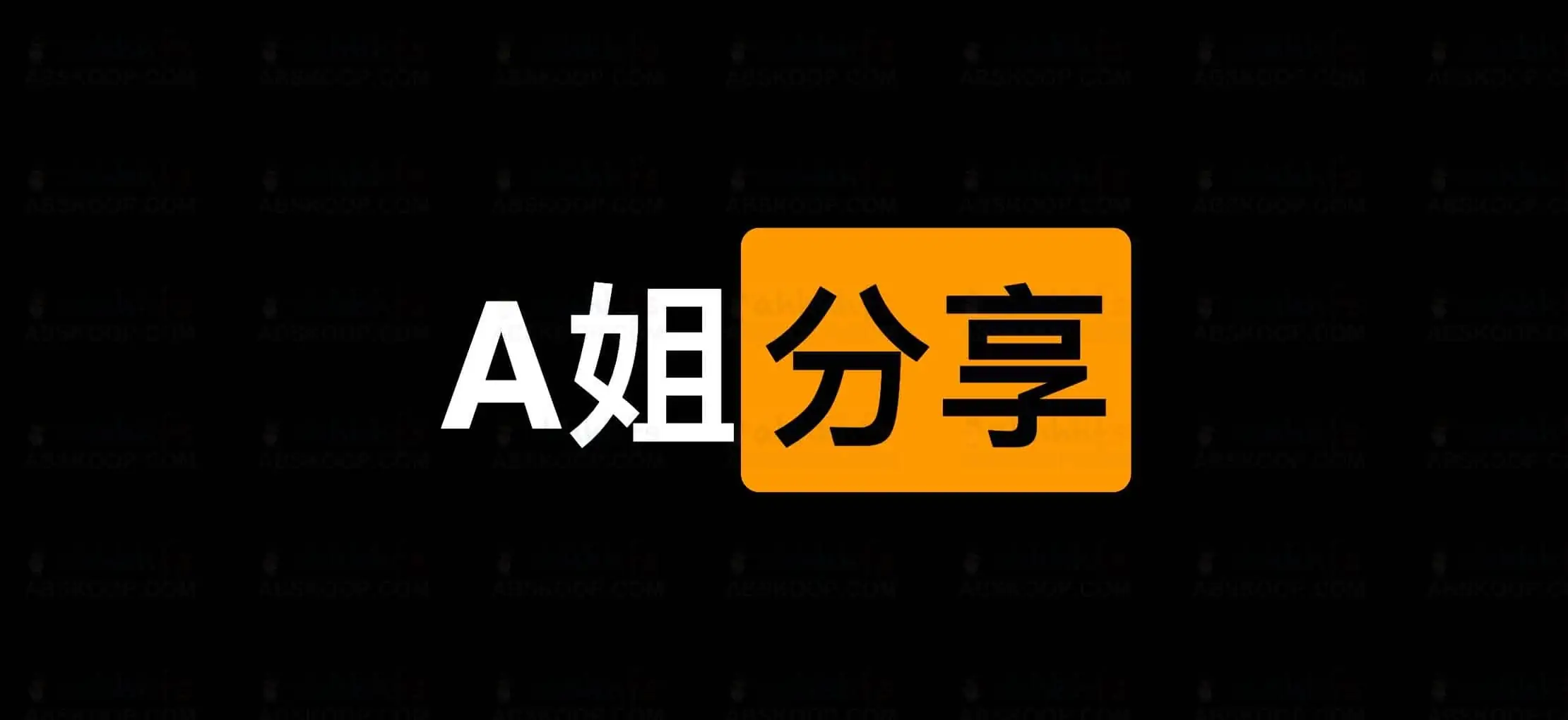 P站风格logo生成器网站集合 P站风格logo生成网站集合