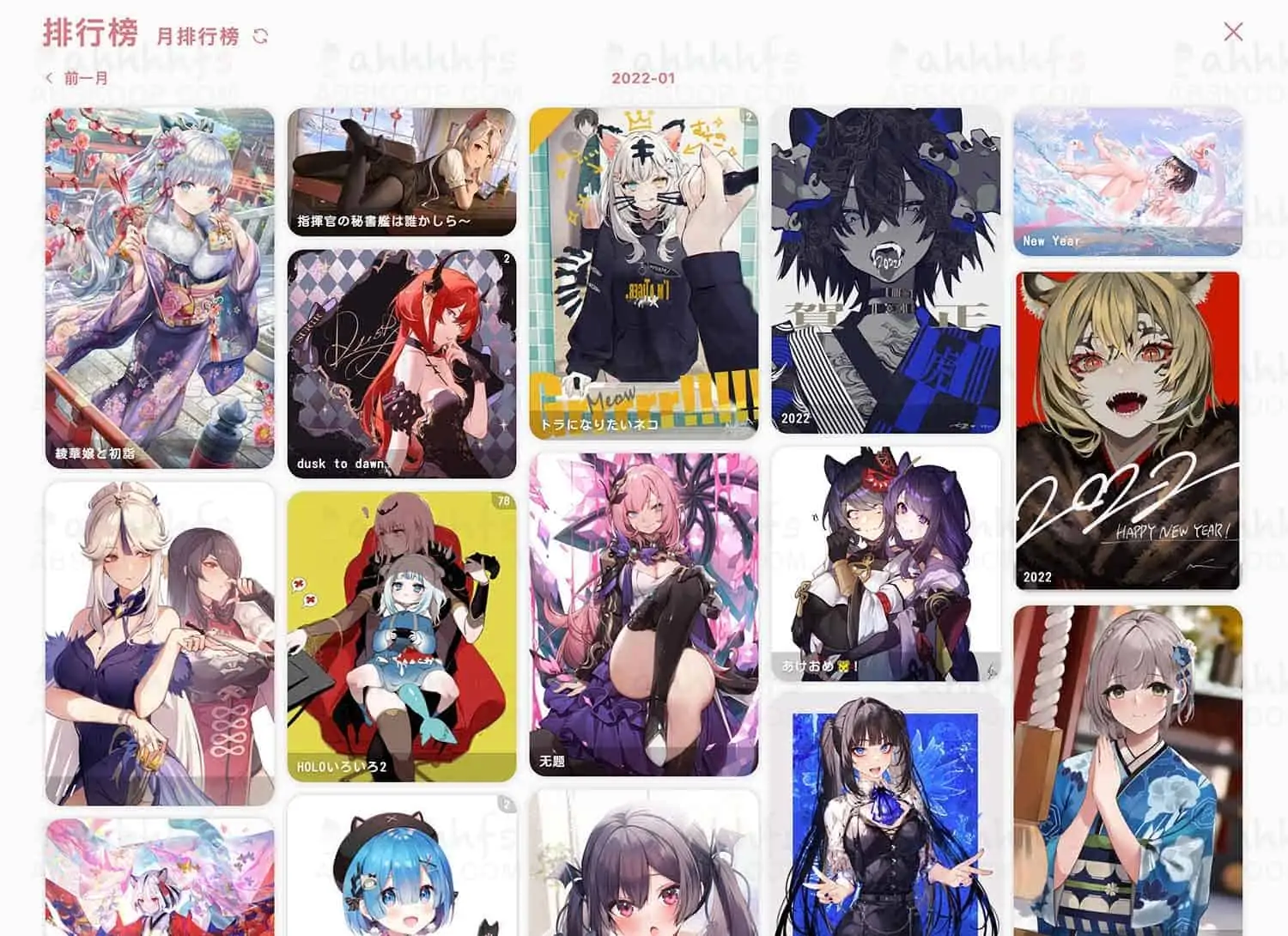 国内Pixiv热图排行榜网站 二次元插画 漫画搜索 国内Pixiv热图排行榜网站 二次元插画 漫画搜索