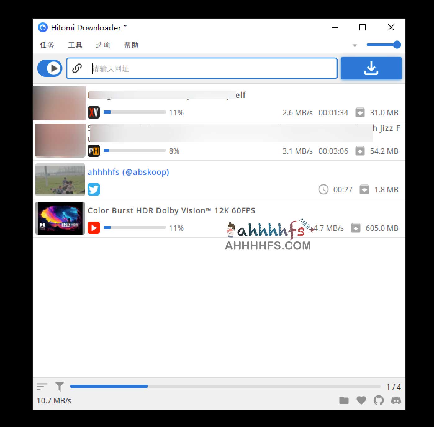 Hitomi Downloader-免费开源全能下载工具 支持1700+网站 Hitomi Downloader-免费开源全能下载工具 支持1700+网站