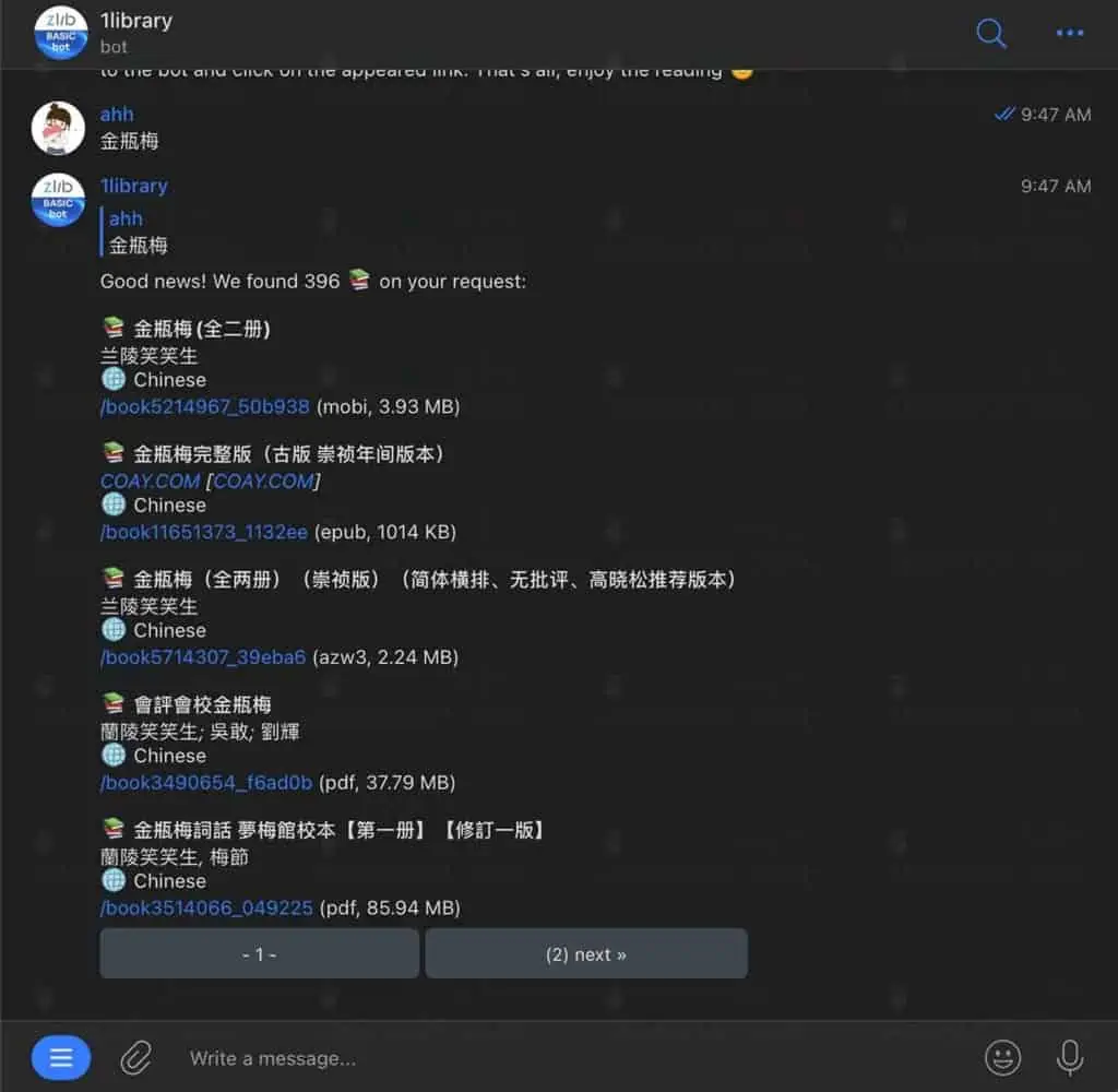 Z-Library 全球最大的数字图书馆 各种电子书籍免费下载 Z-Library-全球最大的数字图书馆-telegram-bot