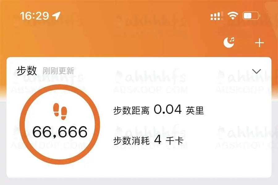 小米运动刷步数API接口 可同步至微信、支付宝 小米运动刷步API接口 可同步至微信、支付宝