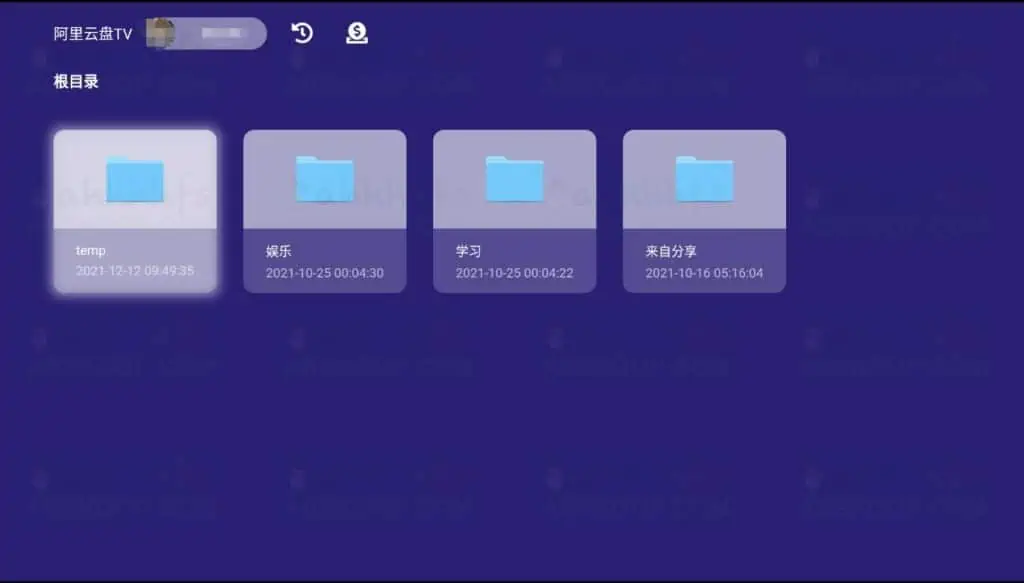 阿里云盘TV版 v1.1.2 为观影而生 阿里云盘TV版下载