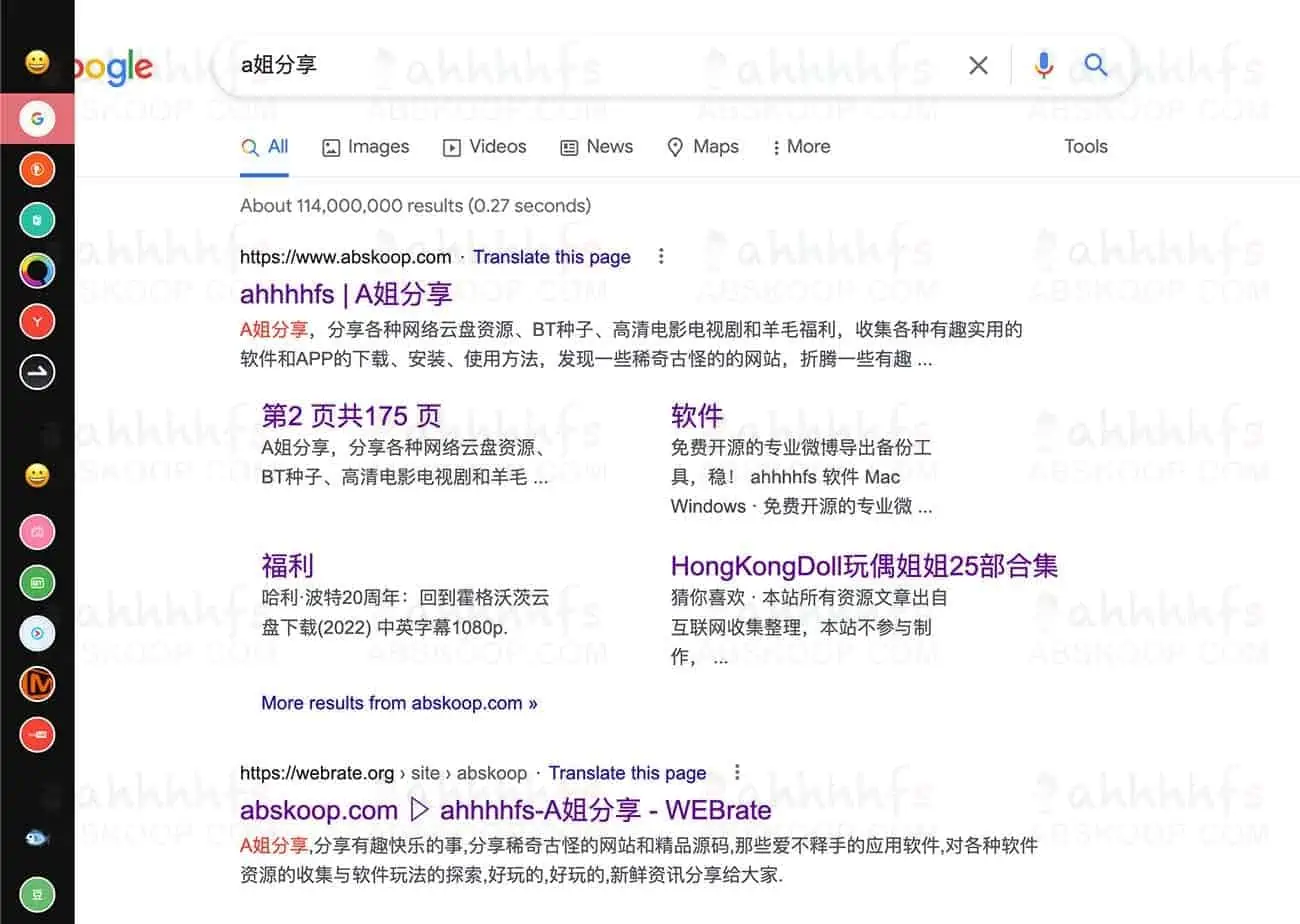 探索者小舒 强大快捷的搜索切换工具 探索者小舒 强大快捷的搜索切换工具