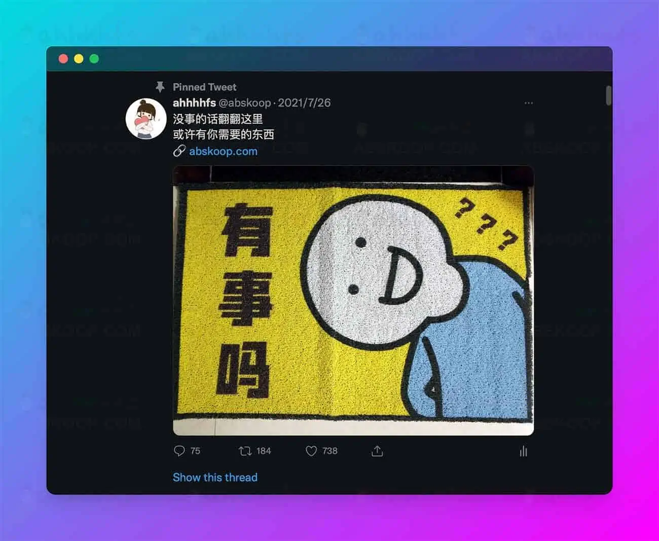 开源的截图美化工具 Pika 开源的截图美化工具 Pika