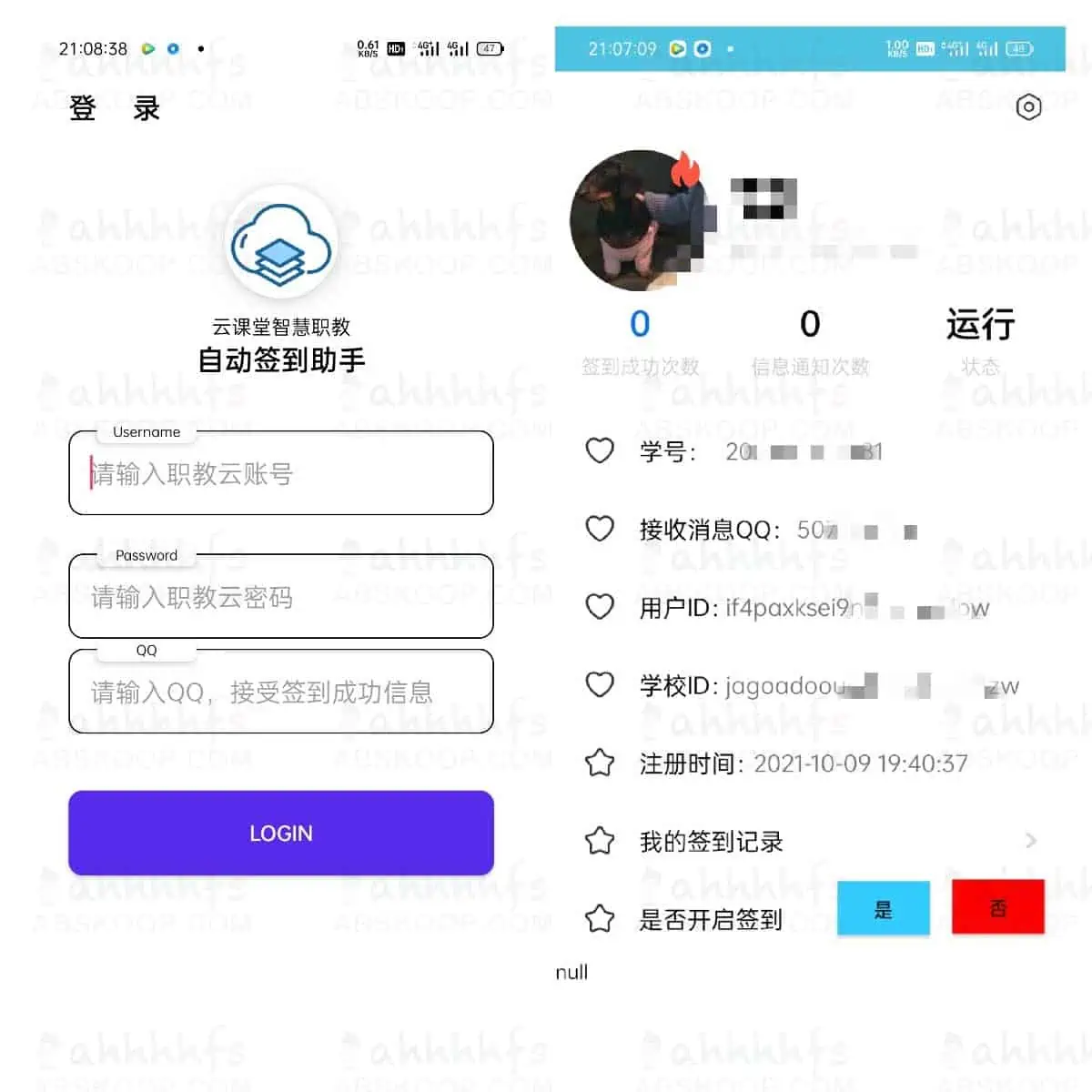 教职云自动签到助手 大学生福音 教职云自动签到助手 大学生福音
