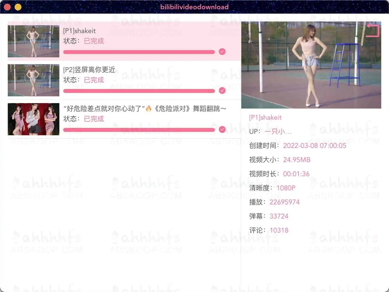 BilibiliVideoDownload 免费开源跨平台bilibili视频下载工具(bilibili视频解析) BilibiliVideoDownload 免费开源跨平台bilibili视频下载工具