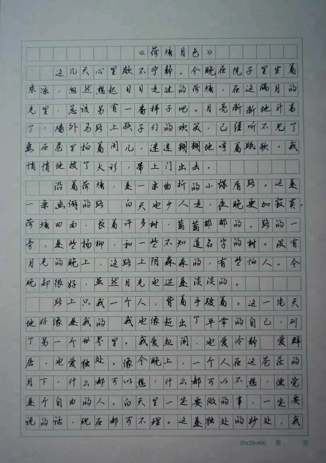 模拟手写字体软件 萝卜工坊 在线转换模拟手写字体文档 模拟手写字体软件 萝卜工坊 在线转换模拟手写字体文档