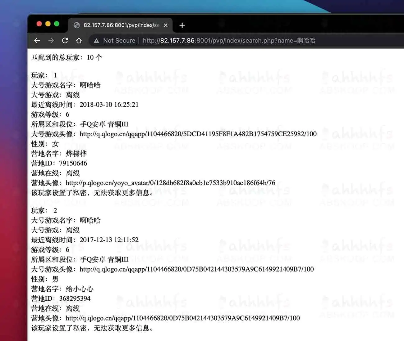免费API接口 通过王者荣耀名字查询玩家详细信息 免费API接口 通过王者荣耀名字查询玩家详细信息