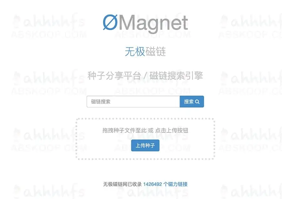 无极磁力 种子分享 磁链搜索平台 无极磁链 种子分享 磁链搜索平台 无广告享一百万+磁链