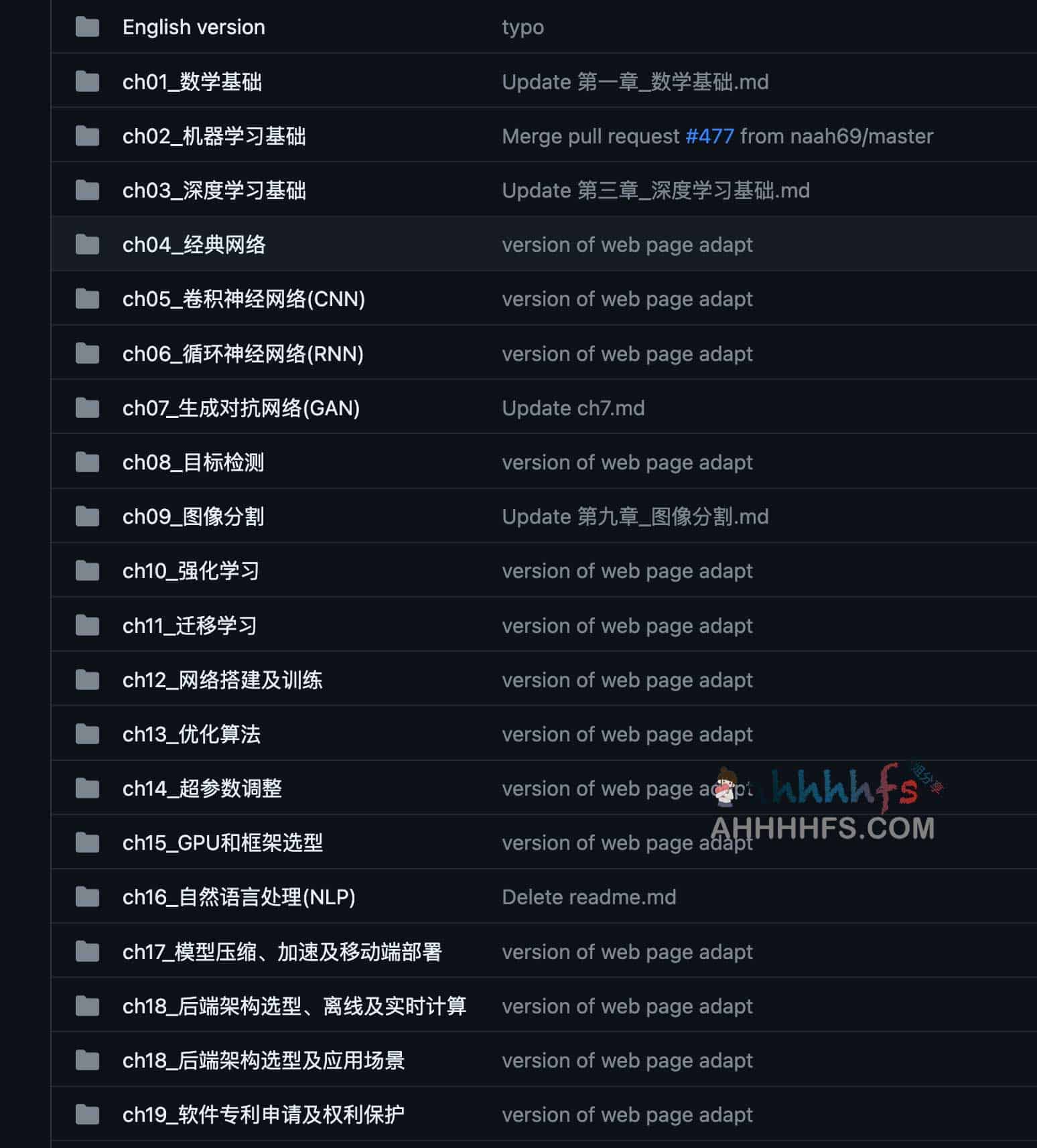 深度学习500问 AI工程师面试宝典 深度学习500问 AI工程师面试宝典