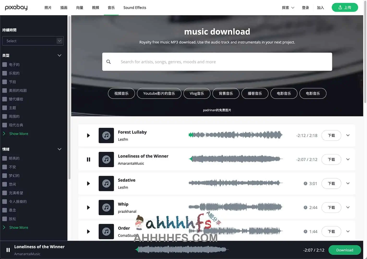 Pixabay Music 免费免版权音乐下载平台 可商用 Pixabay Music 免费免版权音乐下载平台