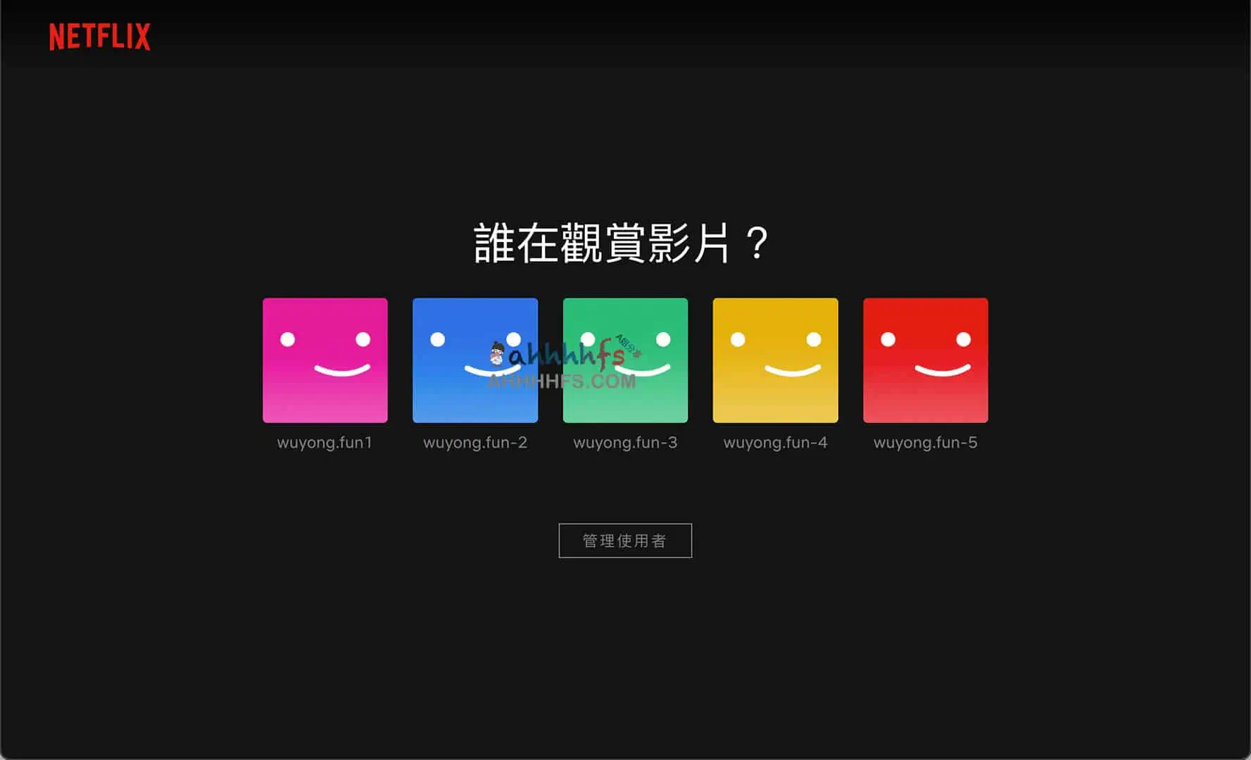 奈飞 Netflix共享账号2022 亲测可用 奈飞 Netflix共享账号2022