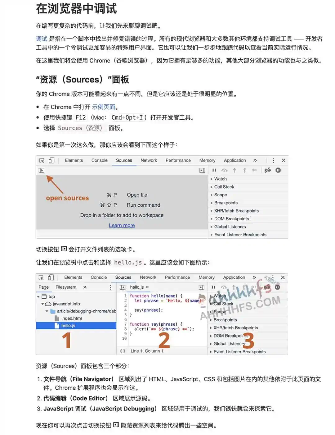 现代JavaScript 教程 一份最全面的教程 现代JavaScript 教程 一份最全面的教程