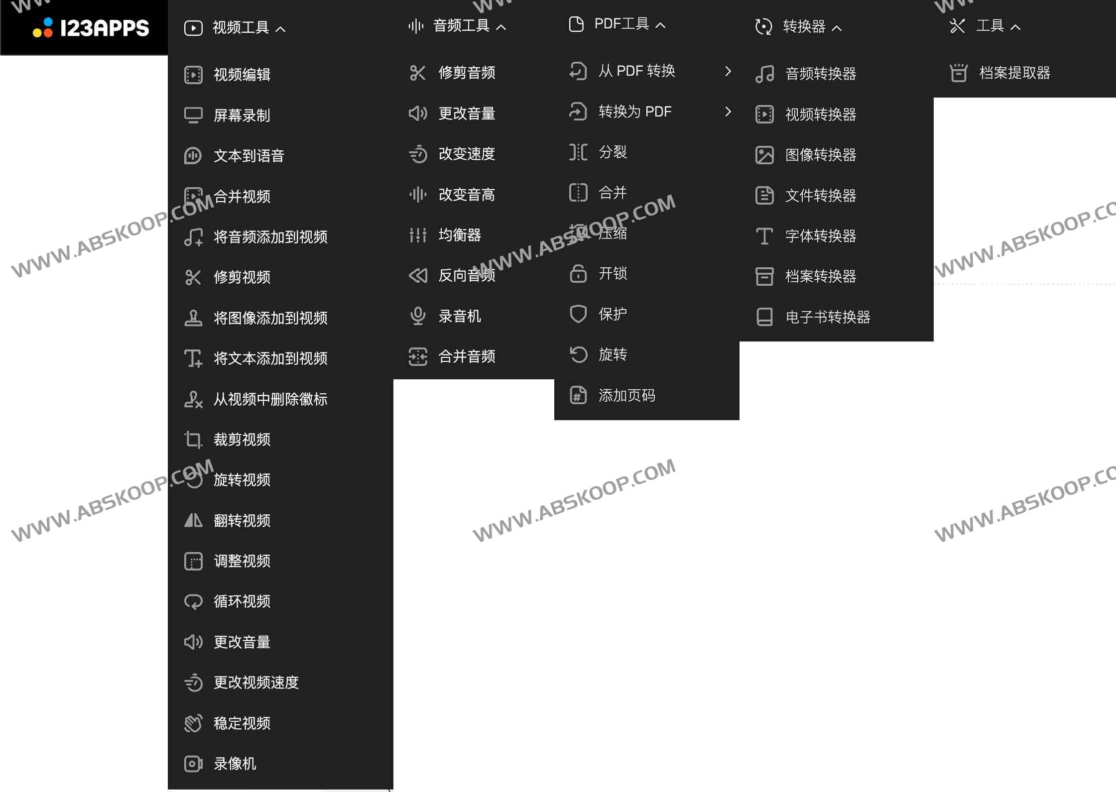 123APPS-多功能在线音频 视频 PDF工具 编辑转换工具箱 123APPS-多功能在线音频 视频 PDF工具 编辑转换工具箱