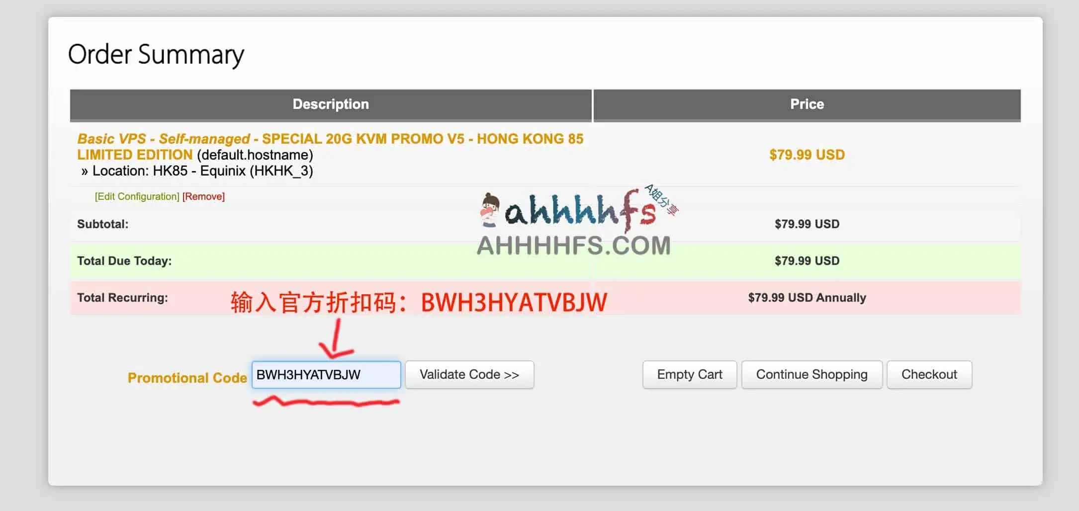 搬瓦工上线全新香港限量版套餐:年付79.99美元 HK85 机房 移动CMI直连 搬瓦工上线全新香港限量版套餐:年付79.99美元 HK85 机房 移动CMI直连