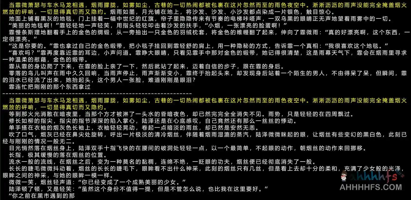 AI-Writer:在线AI 写小说,生成玄幻和言情网文等 AI-Writer:在线AI 写小说,生成玄幻和言情网文等