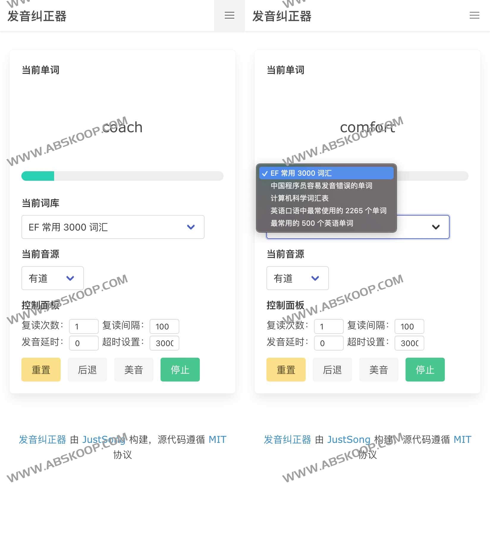 发音纠正器 在线英语发音纠正 发音纠正器 在线英语发音纠正