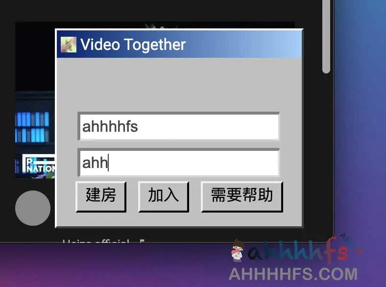 异地一起看视频工具 兼容所有平台:Video Together 异地一起看视频工具 兼容所有平台:Video Together
