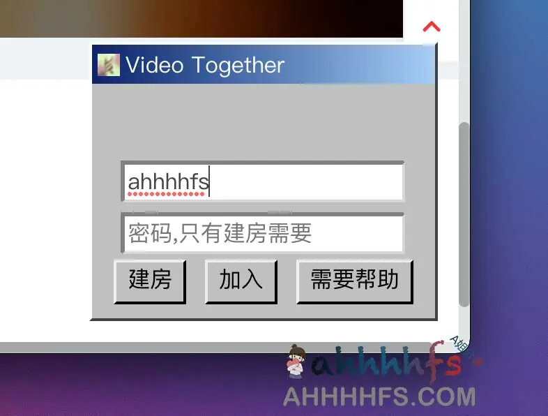 异地一起看视频工具 兼容所有平台:Video Together 异地一起看视频工具 兼容所有平台:Video Together