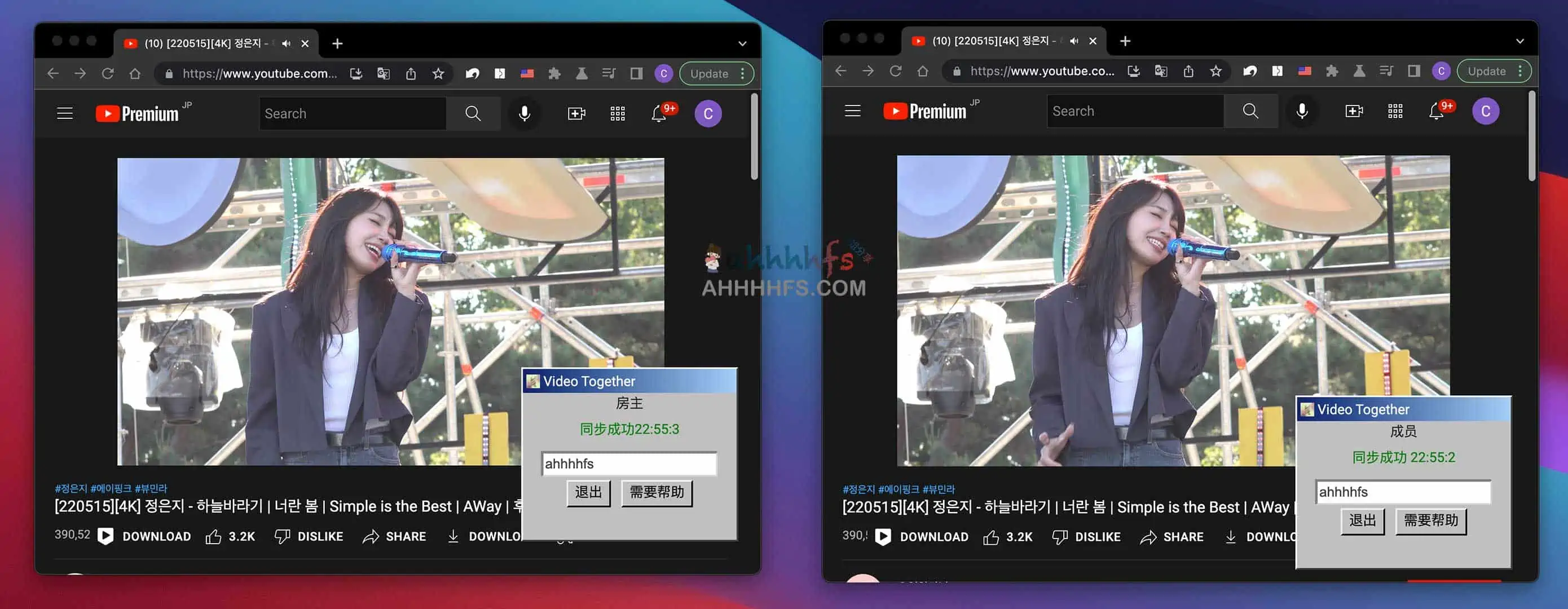 异地一起看视频工具 兼容所有平台:Video Together 异地一起看视频工具 兼容所有平台:Video Together