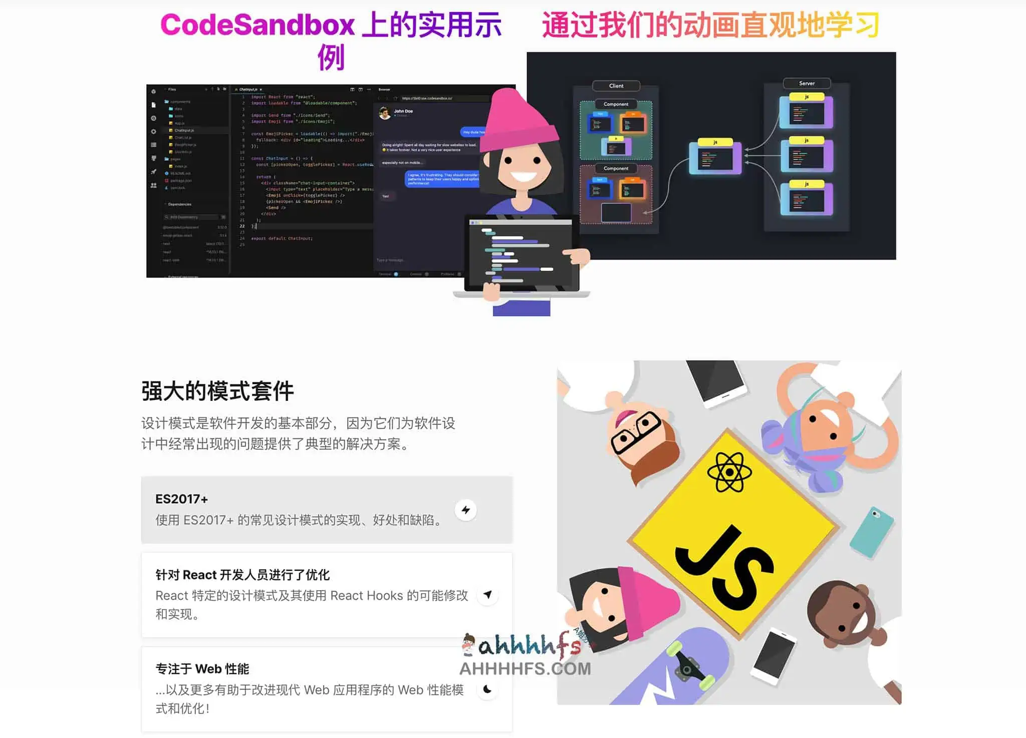 Patterns dev:一本关于Web 应用程序设计模式书籍 Patterns dev:一本关于Web 应用程序设计模式书籍