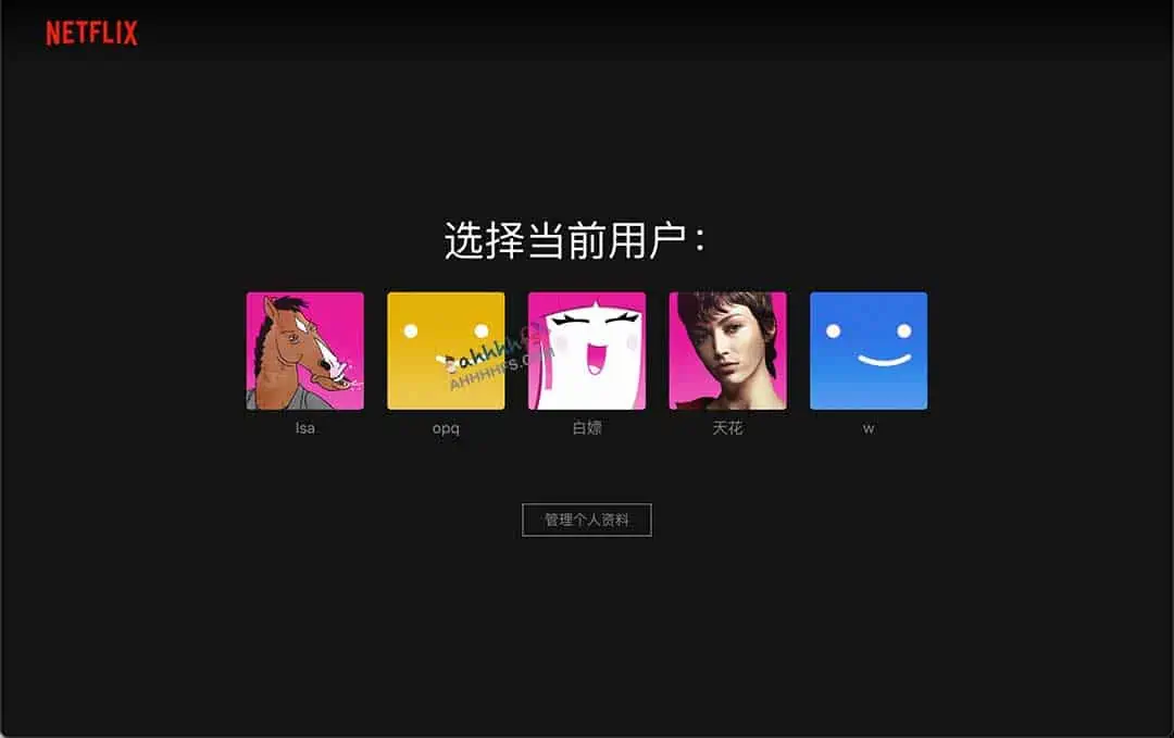 Netflix共享账号0718 Netflix账号共享0718