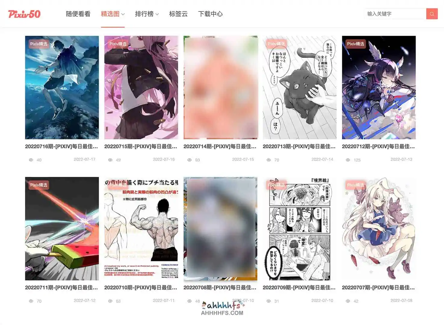Pixiv50:Pixiv每天排行榜Top50 Pixiv50:Pixiv每天排行榜Top50