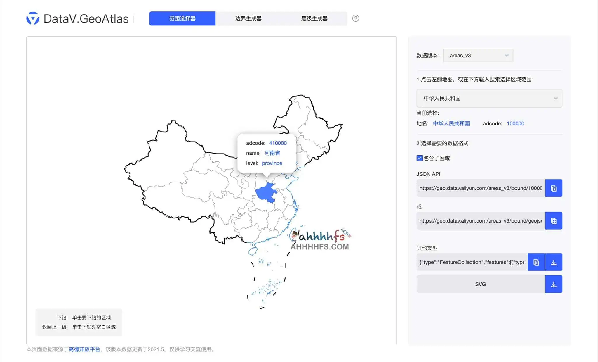 地图生成器 DataV GeoAtlas 地图生成器 DataV GeoAtlas