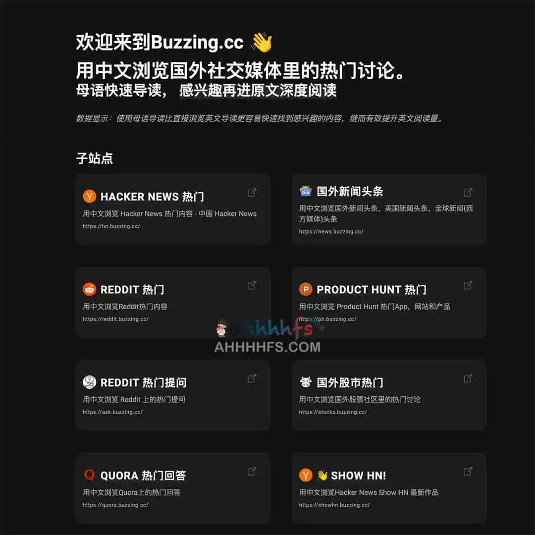 国外社交媒体热榜:Buzzing 国外社交媒体热榜:Buzzing