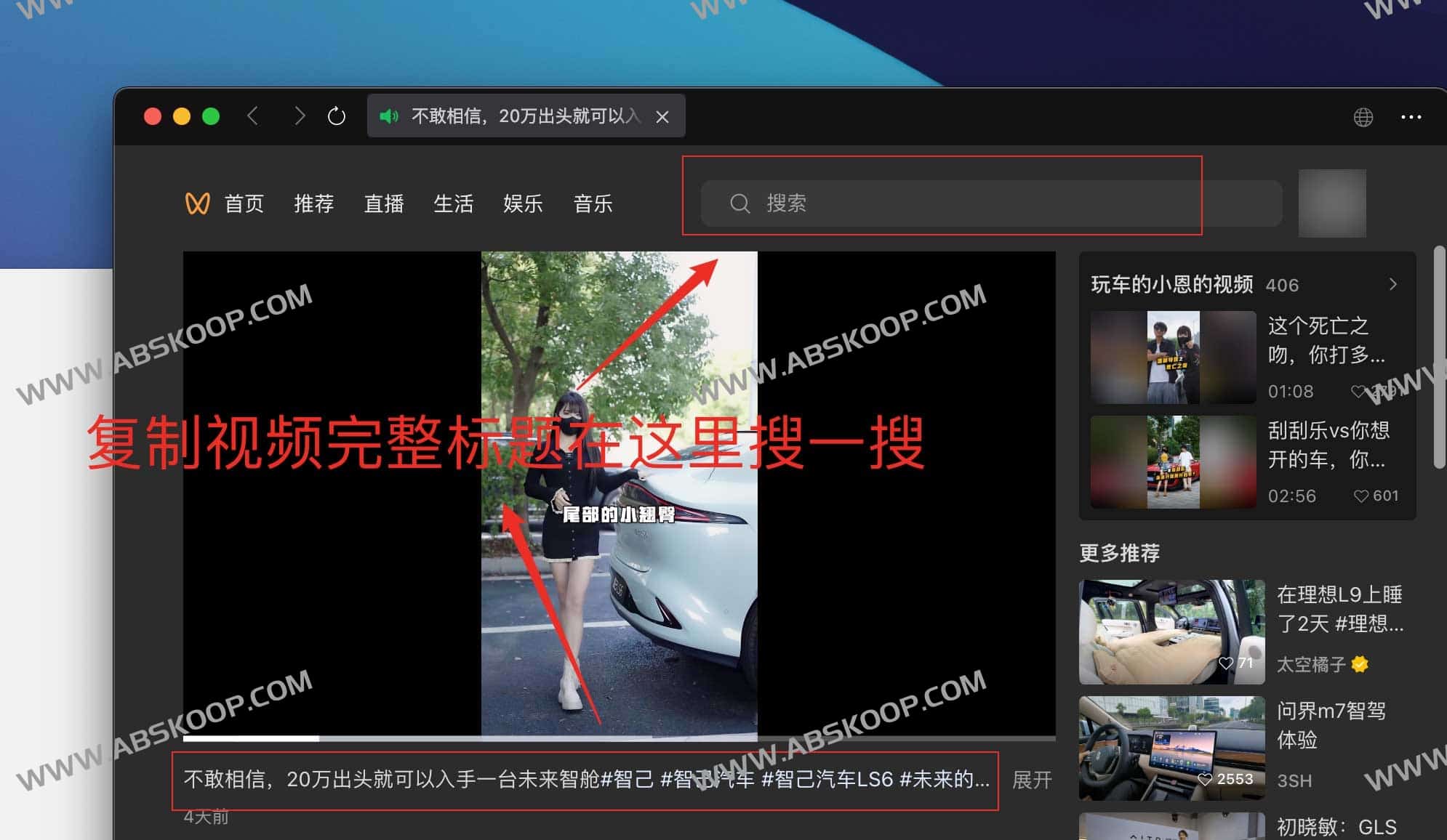 微信视频号下载器 可用微信视频号下载方法-WeChatVideoDownloader 微信视频号下载器 支持Windows和Mac平台-WeChatVideoDownloader