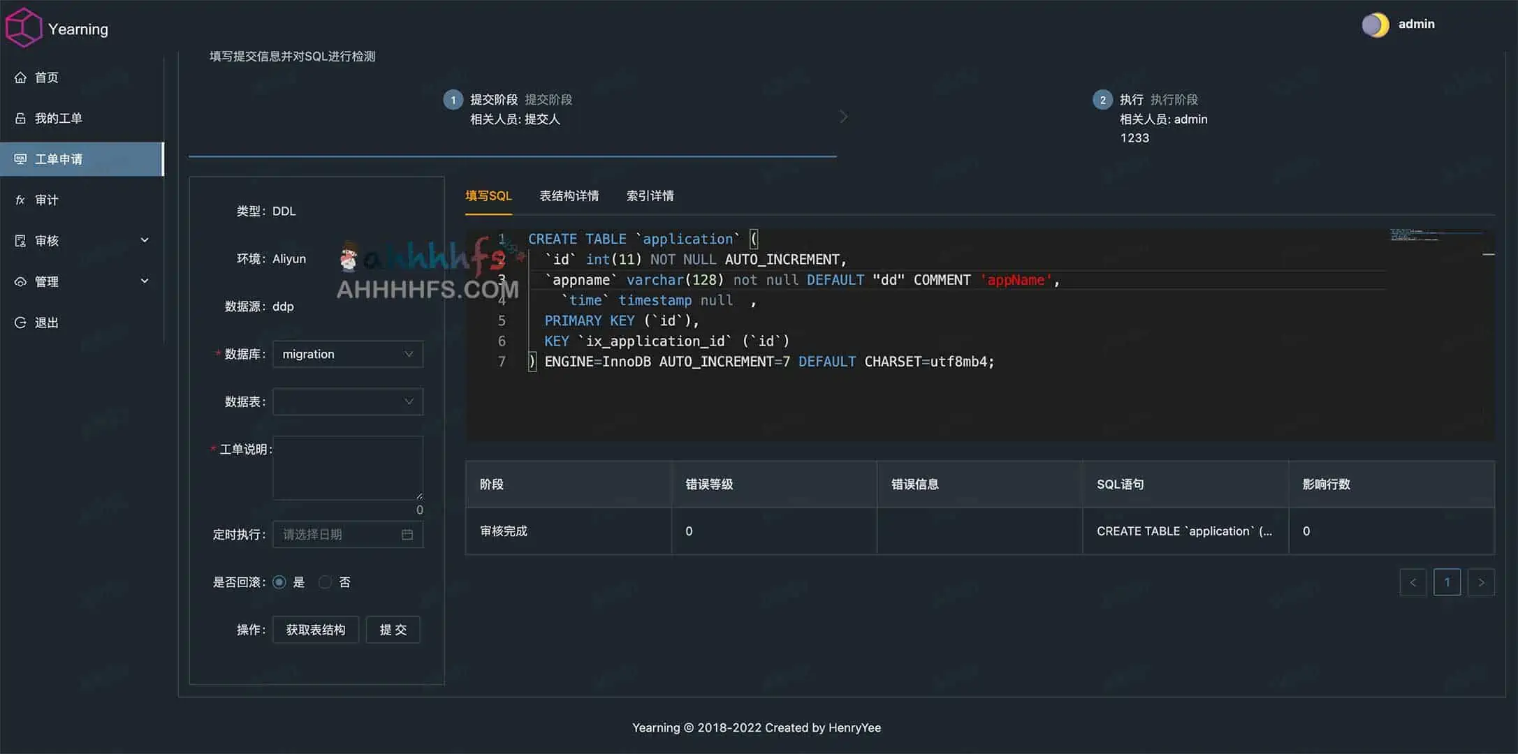 开箱即用的MYSQL 审核工具:Yearning 开箱即用的MYSQL SQL审核工具