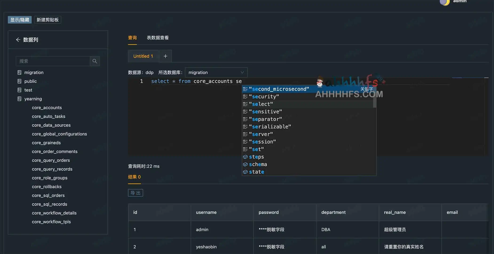 开箱即用的MYSQL 审核工具:Yearning 开箱即用的MYSQL SQL审核工具