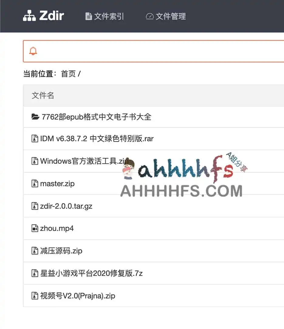 epub电子书库 7700+部电子书免费下载 epub电子书库 7700+部电子书免费下载