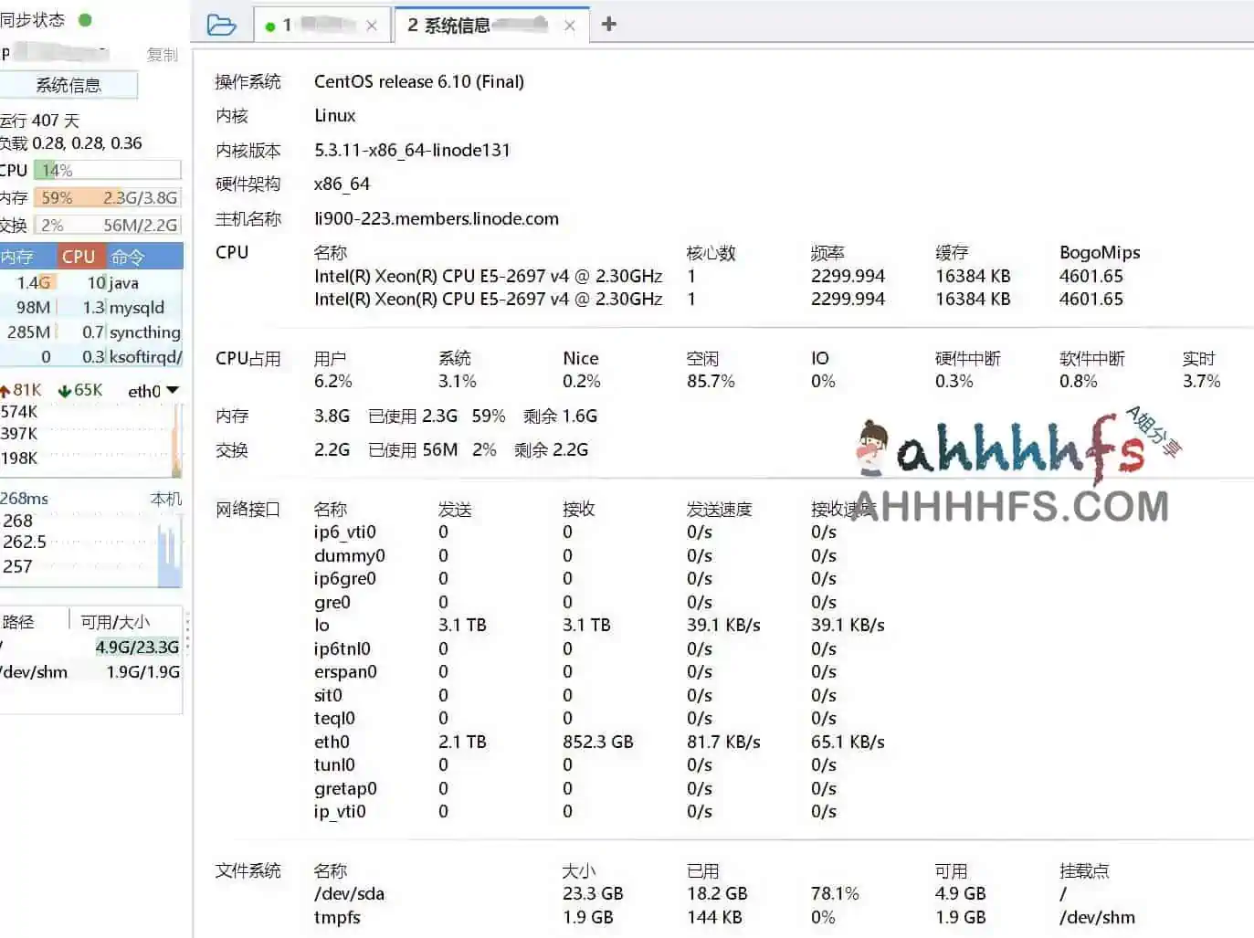 finalshell离线激活 免费激活专业版 高级版 finalshell离线激活 免费激活专业版 高级版
