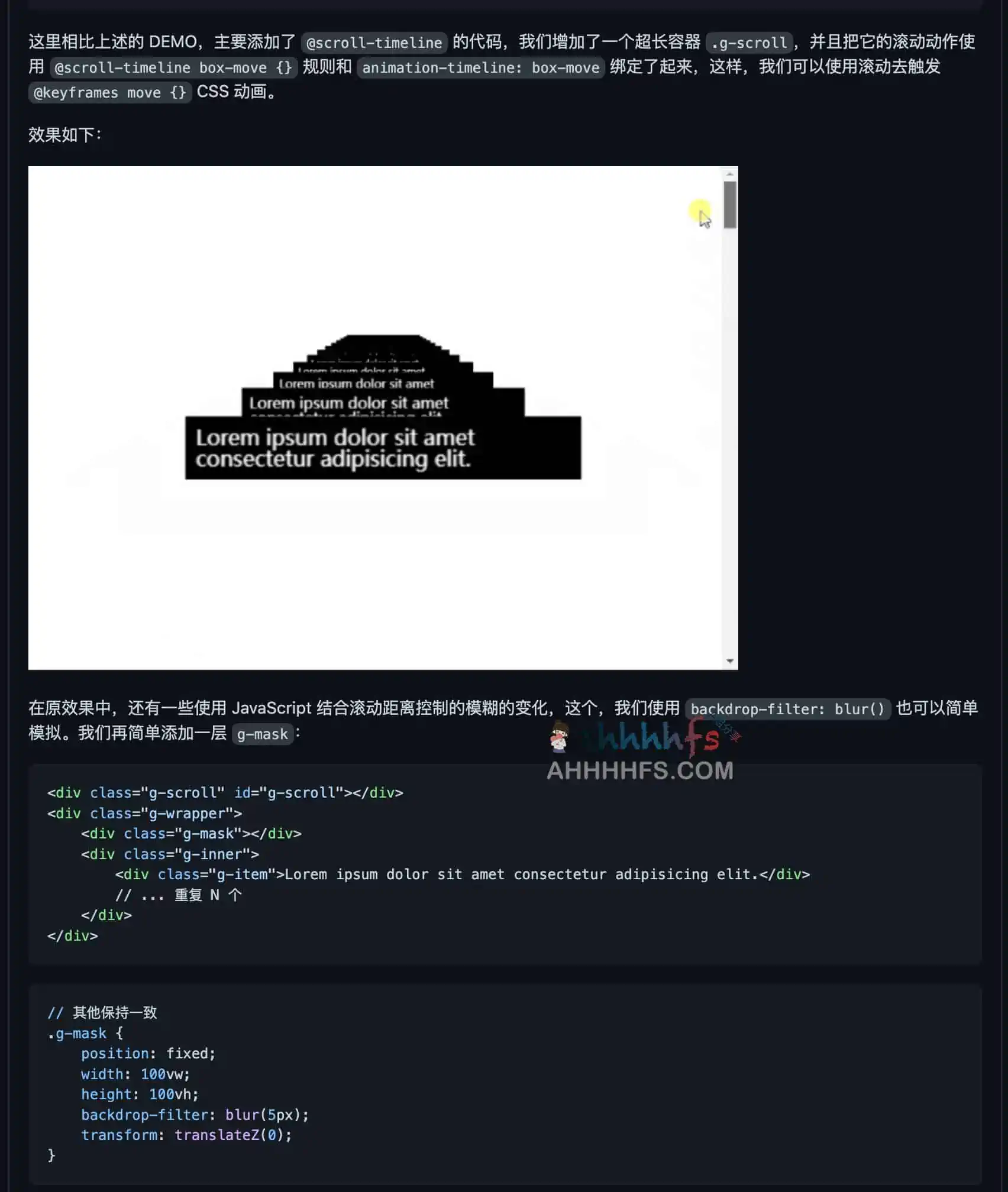 css动画效果代码案例集合:iCSS css动画效果代码案例集合:iCSS