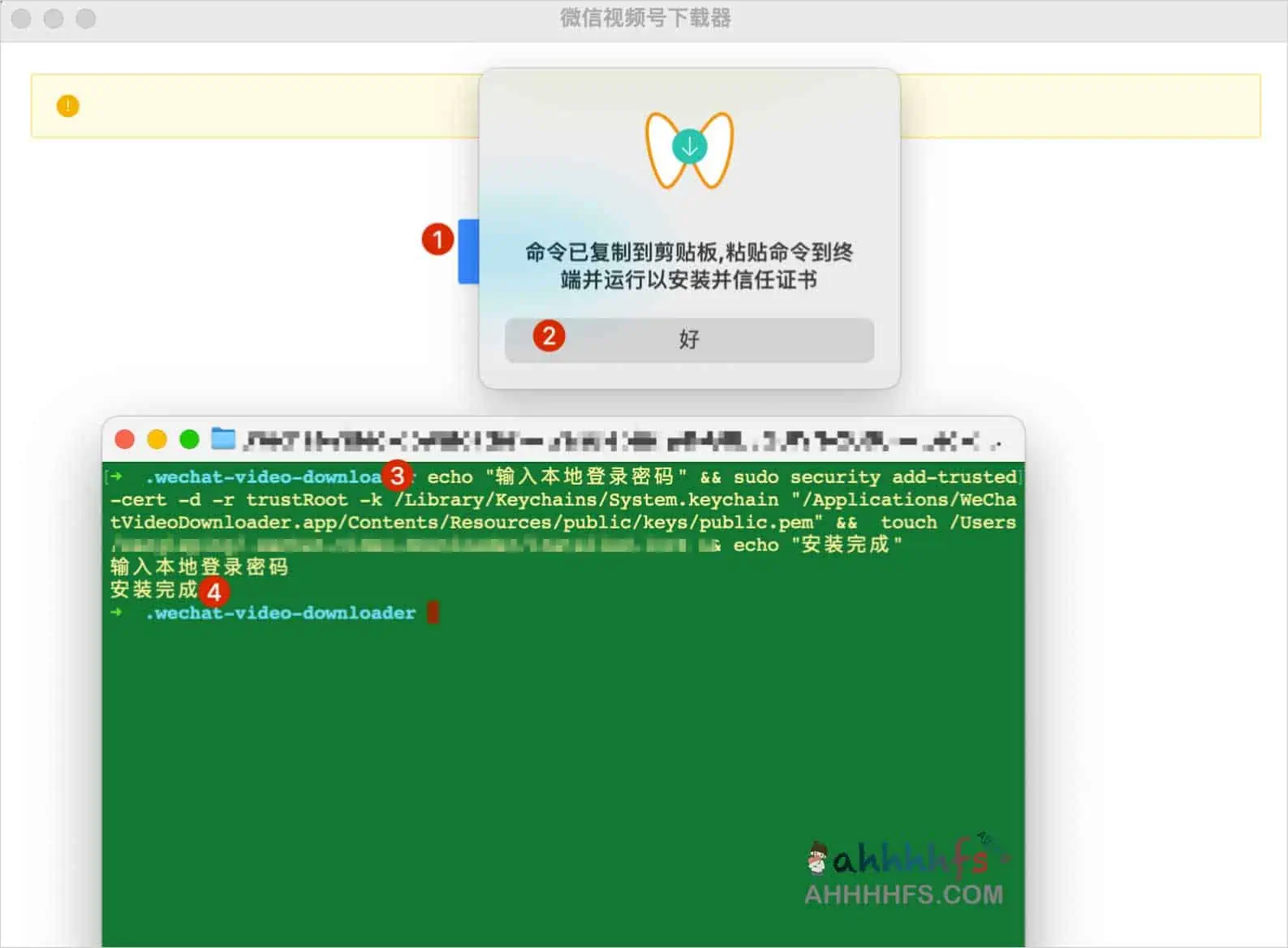 微信视频号下载器 可用微信视频号下载方法-WeChatVideoDownloader 微信视频号下载器 可用微信视频号下载方法-WeChatVideoDownloader | 学霸云搜